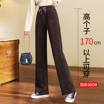Knitted extended wide leg pants womens autumn and winter high waist velvet high coffee corduroy pants loose straight