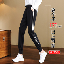 Autumn and winter extended sports pants womens spring and autumn tall 2021 plus velvet padded pants fashion new pants casual
