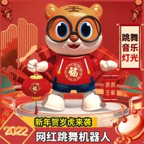 Net Red New Years Dancing Robot Baby Practice Toy Tide Baby Electric Remote Control Doll