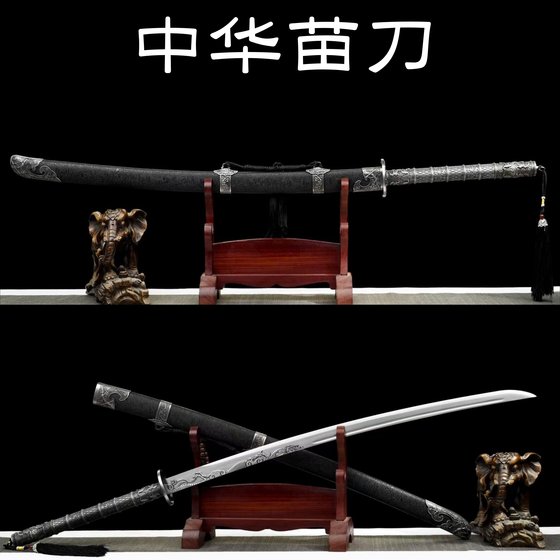 1.4 미터 Miaodao High Miaodao 강철 강모 무술 검은 통합 Qi 가족 칼 양손 칼 긴 차가운 무기 UNCUT 1.4 미터 Miaodao High Miaodao 강철 강모 무술 검은 통합 Qi 가족 칼 양손 칼 긴 차가운 무기 UNCUT