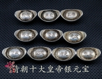Antique play Antique ancient coins Old silver ingots Antique silver dollar treasure Lettering Daqing Library Silver Qing Dynasty Silver Dollar treasure