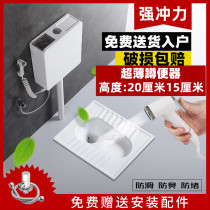 Ultra-thin ceramic squat toilet water tank Full set of toilet stool squat toilet deodorant squat toilet Squat urinal urinal urinal urinal urinal urinal urinal urinal urinal urinal urinal urinal