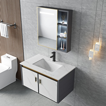 Modern simple rock plate wash basin space aluminum bathroom cabinet combined bathroom wash basin integrated washstand