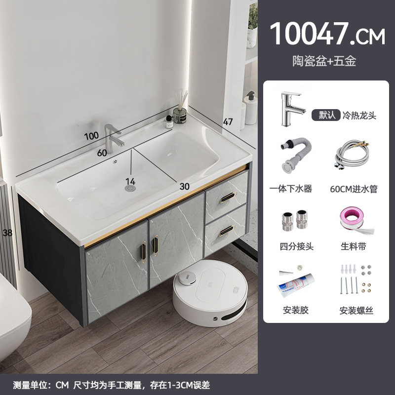 Ceramic wall mounted balcony washbasin cabinet combination washbasin household small unit bathroom washbasin countertop basin (1627207:31376790443:color classification:Stone patterned gray 100CM drawer set without mirror)