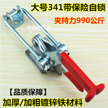 40341 large self-locking buckle quick clamp push-pull lock clip box buckle self-locking compactor