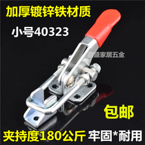 Small galvanized lock clip lock clip box buckle with handle buckle clamp horizontal quick door bolt clamp 40323