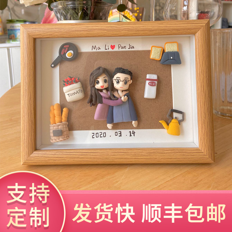 Handmade creative custom cartoon soft clay doll photo frame to send girlfriend couple wedding family portrait birthday gift