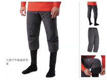 Haitao spot Archaeopteryx Arcteryx Axino Knicker mens three-point pants warm cotton pants 18357