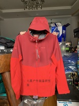 Haitao new spot groundhog Mrot ROM Winper water repellent windproof M2 outdoor soft shell