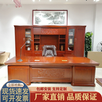 Environmentally friendly custom paint boss Office table and chair combination chief desk supervisor computer table stickers solid wood leather large class