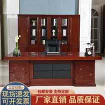 Modern simple office boss table president table stickers solid wood leather large class desk bookcase office table and chair combination main management table