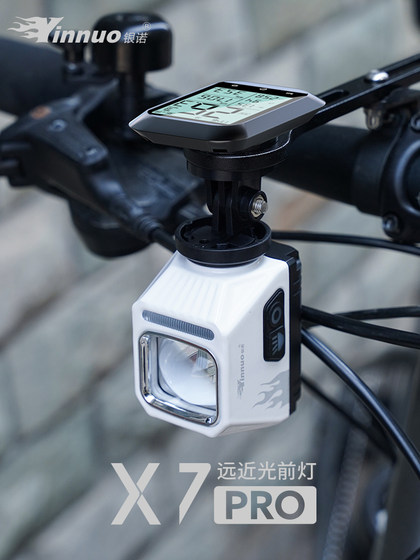 Yinnuo Hoisting Cut-Off Line 자전거 조명 전면 조명 아래의 야외 도로 산악 자전거 공식 마모 안티 글레이어 X7-Pro Yinnuo Hoisting Cut-Off Line 자전거 조명 전면 조명 아래의 야외 도로 산악 자전거 공식 마모 안티 글레이어 X7-Pro