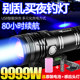 Night fishing light fishing light purple light Taiwan fishing super bright xenon high-power fish light blue flashlight strong light luminous four light sources Night fishing light fishing light purple light Taiwan fishing super bright xenon high-power fish light blue flashlight strong light luminous four light sources