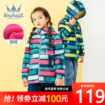 Water children spring and autumn new childrens velvet windproof warm diamond jacket Mens and womens childrens stormtroopers Big childrens windbreakers