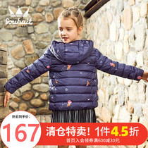 Water child girl down jacket autumn and winter new large children hooded print light down jacket net red