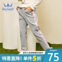 Water boy girls sports casual pants Autumn new large childrens foreign style Korean version loose trousers