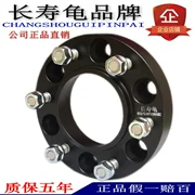 Delica Zhongxing Weihu lớn chúa tể xe tải xe tải mặt bích sửa đổi và mở rộng xe bánh xe gasket định vị