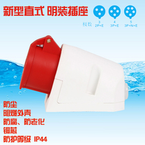 Open socket SFN-113 123 114 124 115 125 open socket 345 core 16 32AIP44 copper