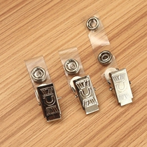 Card clip work certificate set cuckle thick spring trumpet English clip metal work brace clip