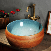Ceramic Washbasin Terrace Basin Round Art Washbasin Au Style Wash Wash Basin Home Toilet Wash Basin