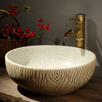 Jingdezhen Wash face wash basin ceramic table basin Wash Basin Round Wash Pool Art Terrace Basin home Terri basin