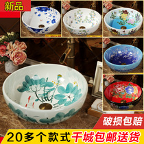 Ceramic wash basin upper basin round face wash art basin Nordic toilet wash basin American household basin single