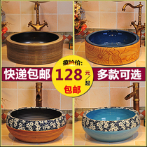 Ceramic platform basin wash basin retro art basin Nordic wash basin household single plate