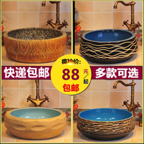 Wash basin ceramic art basin Antique upper basin round washbasin European wash basin household single