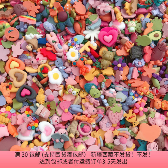 약 1-3.5cm 어린이 만화 수지 패치 헤어 클립 헤어 링 크림 휴대 전화 케이스 DIY 수제 액세서리 약 1-3.5cm 어린이 만화 수지 패치 헤어 클립 헤어 링 크림 휴대 전화 케이스 DIY 수제 액세서리