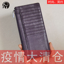 Small round elephant fashion multi-position card bag phone bag long wallet with wallet zero wallet card collet layer Bull Peel Lady Wallet