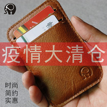 Small round elephant small card bag mens head layer of cow leather card bag minimalist around 4 clamping sleeve female type bus card holder