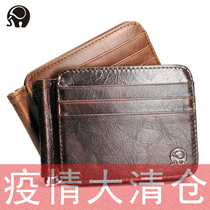 Small Round Elephant Men Money Clip Business Style Multi-Position Dollar Clip Antique Head Layer Cow Pickup Truck Bag Multifunction Card Holder