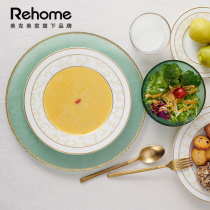 Meike Meijia rehome green solid color flat plate plate fruit plate deep plate salad bowl imported glass American light luxury