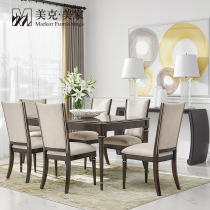 Meike Meijia City Symphony Modern Simple Dining Table American Solid Wood Table Soft Bag No Armrest Dining Chair Combination