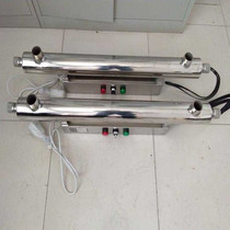 Direct sales of the manufacturer of ultraviolet germicidal sterilizer