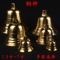 Buddhist Supplies Hanging Bell Ship Bell Pure Bronze Wind Bell Feng Shui Bronze Bell Imitation Ancient Bronze Bell Temple School Bronze Bell