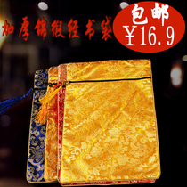 24 * 34cm via book bag Transcript of pen and pen bag Brocade Bags Embroidered Cloth Bag of Embroidered Cloth Bag of Calligraphy Bags