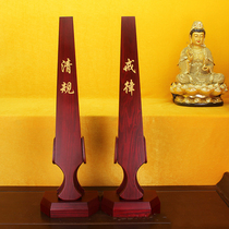 Buddhist supplies Solid wood carving Qing rules and regulations law police policy knowledge monk value ruler ring board dharma instrument incense board playing board