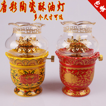 Buddhist supplies Changming lamp windproof liquid ghee lamp for the Buddha lamp Lotus lamp for the Buddha Ceramics Tangcai