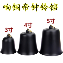 3-inch 4-inch 5-inch homemade imperial bell hanging bell drum Suzuki drum bronze chime wood fish leading chime stall Sub ground clock pendulum