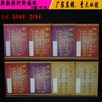 Buddhist Supplies Temple Puja for Lamp placards Stand for lamp placards Paper Merit paper Prayer Career Marriage