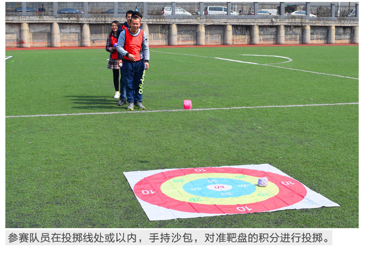 沙包掷准投掷盘 亲子游戏户外拓展训练道具团队趣味运动会器材