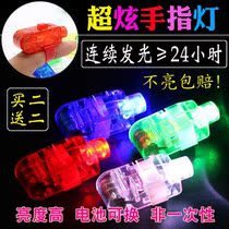 Fancy dazzling magic finger light LED colorful luminous laser trampoline nightclub bar KTV concert support lamp