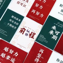 Primary school final exam refueling card kindergarten childrens graduation season birthday wishes message card