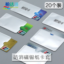 etc card protection anti-theft card card anti-magnetic multi-function etc anti-theft brush anti-theft brush bank card bag creativity