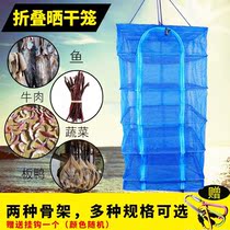 In the air the vegetable drying tool is folded and the dried fish dried the dried fish is dried.