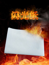 Combustible paper Net Red meal creative dishes magic grass paper flame paper multiple magic flame paper
