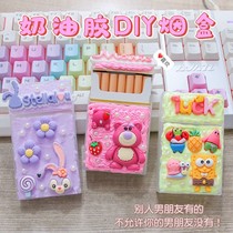 Diy cream rubber personality rough smoke subvent creative to boyfriend exclusive cigarette box homemade finished products portable jitter