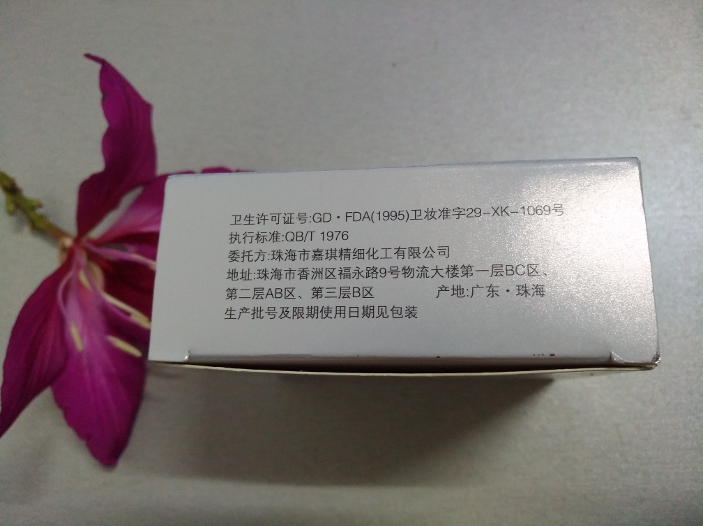 柏蕊诗光感立体烤粉控油遮瑕定妆好不好怎么样有用吗,一个月使用感受,第4张 柏蕊诗光感立体烤粉控油遮瑕定妆好不好怎么样有用吗,一个月使用感受,第4张