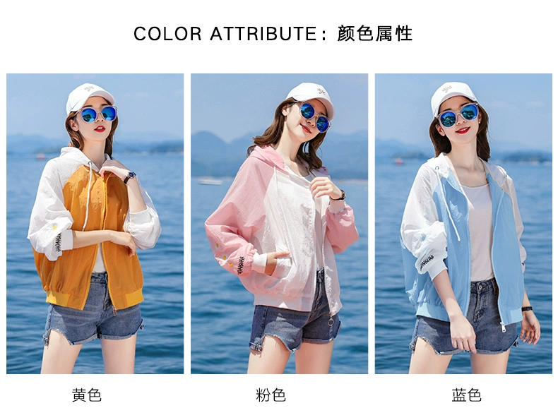 Quần áo chống nắng phụ nữ ngắn 2021 phụ nữ mới mùa hè phiên bản Hàn Quốc của phần mỏng hoang dã dài tay áo khoác nước ngoài quần áo chống nắng - Áo khoác ngắn
